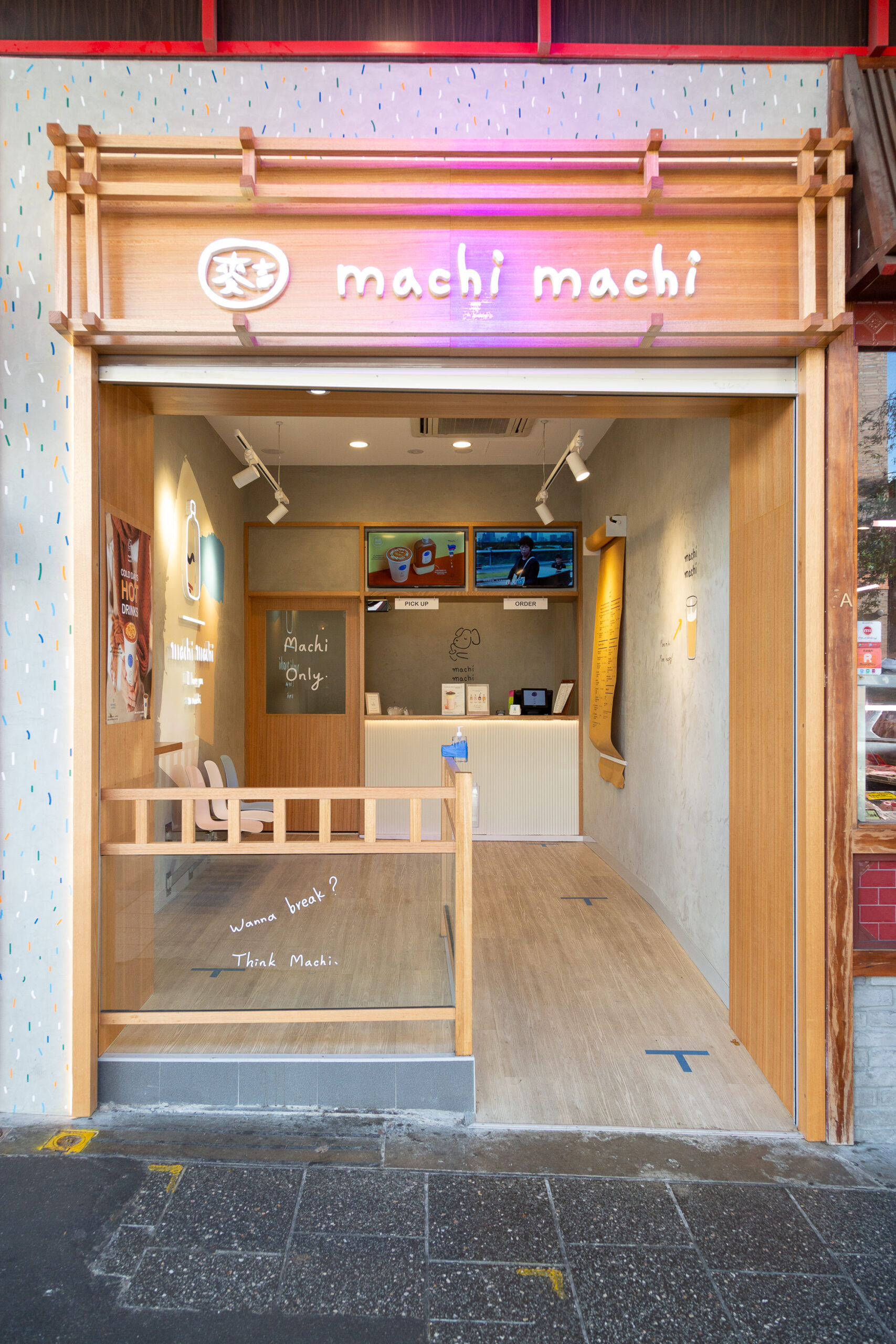 milk-tea-shop-behance